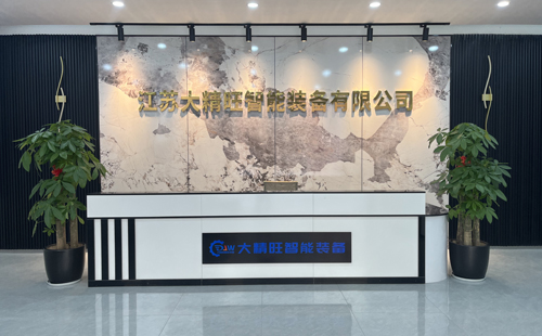 公司前臺(tái)